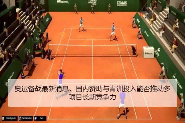 ao-yun-bei-zhan-zui-xin-xiao-xi-guo-nei-zan-zhu-yu-qing-xun-tou-ru-neng-fou-tui-dong-duo-xiang-mu-chang-qi-jing-zheng-li-4-735.jpg